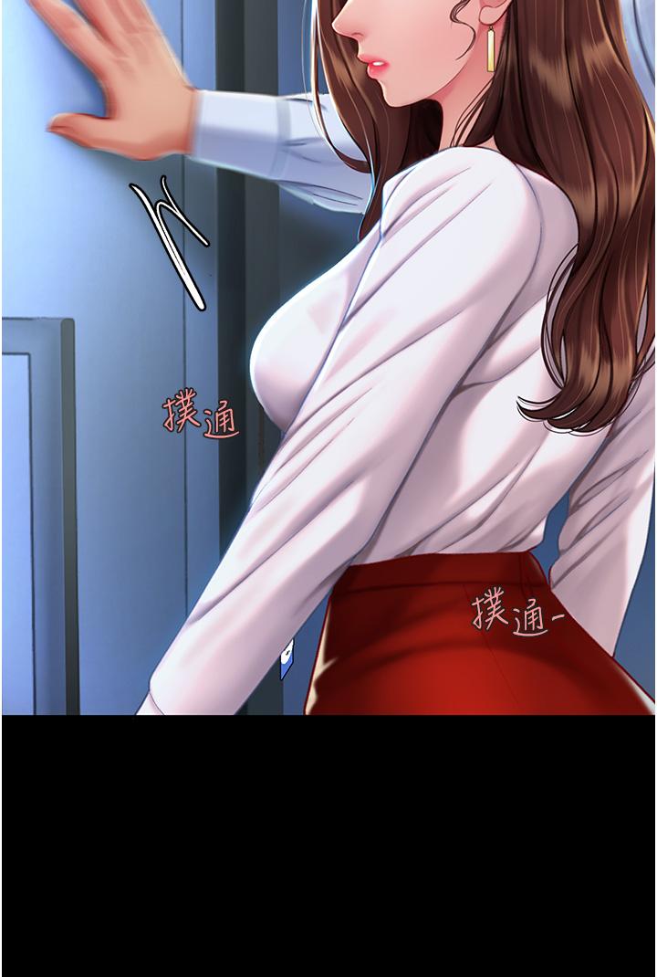 復仇母女丼 第3話-令老二勃發的肉感胴體 第15页