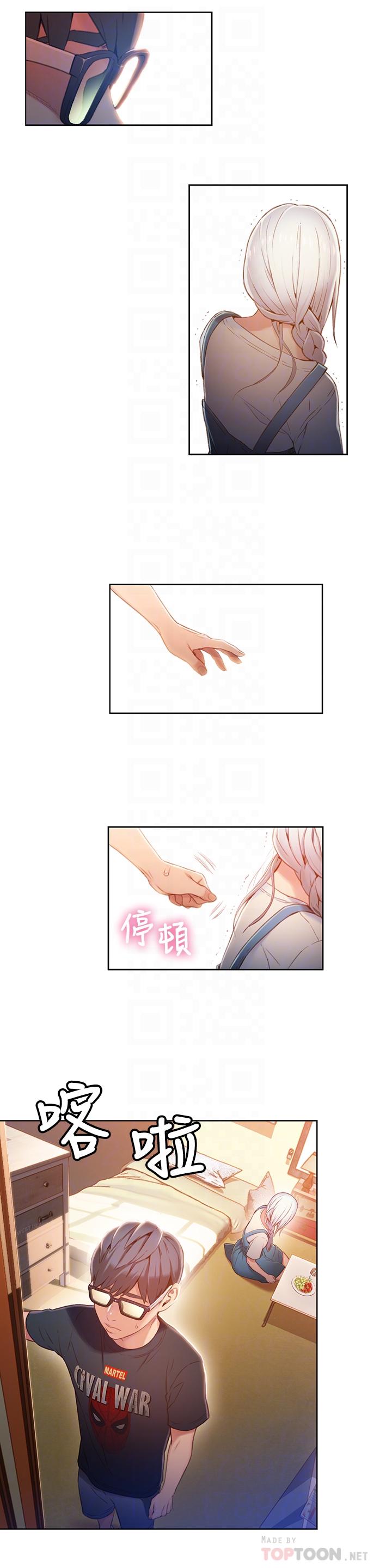 超導體魯蛇 第48話-安莉對豪爽的真心 第18页