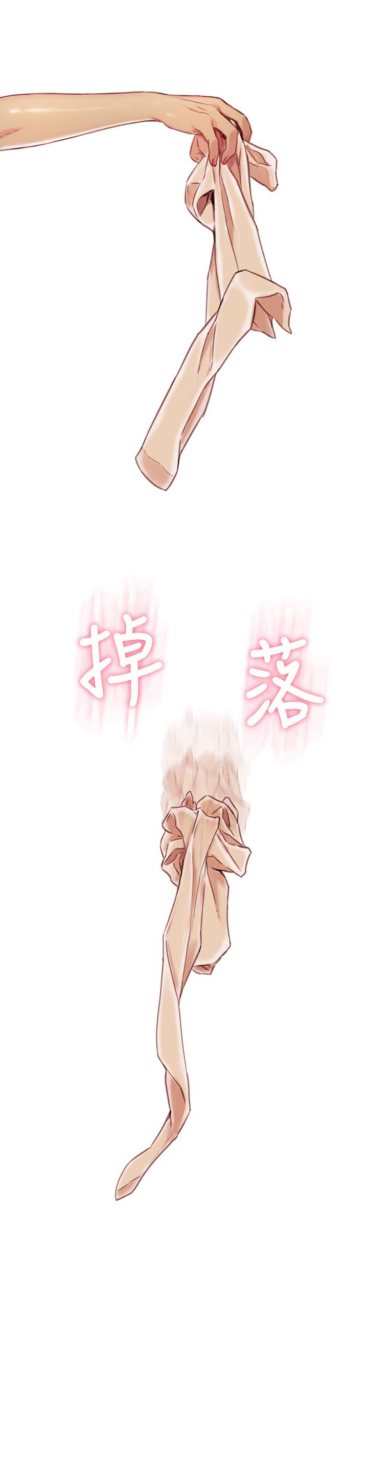 超導體魯蛇 第44話-她的特殊癖好 第5页