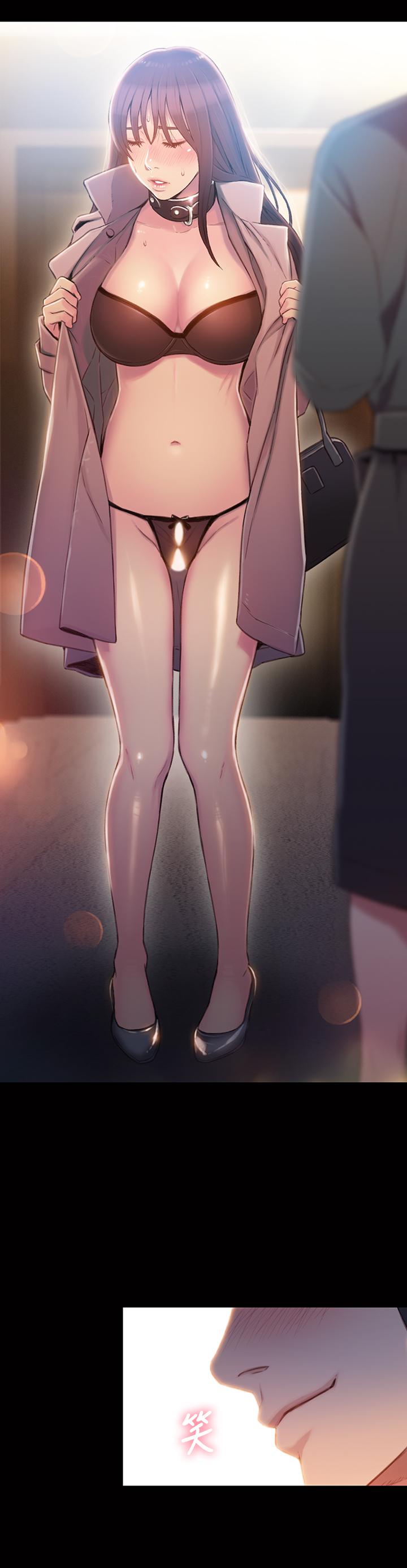 超導體魯蛇 第54話-忠於慾望的樣子 第13页