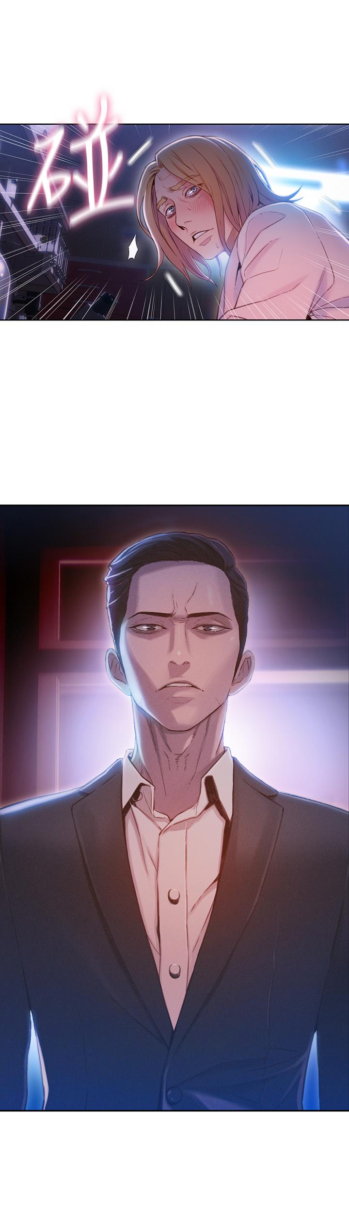 超導體魯蛇 第63話-揭露豪爽的能力 第15页