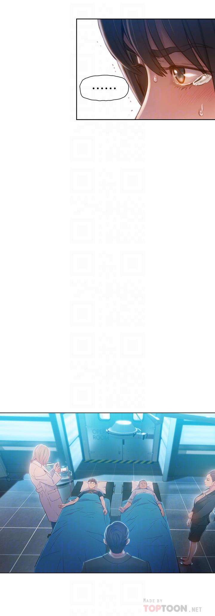超導體魯蛇 第71話-來自狐狸的誘人提案 第14页