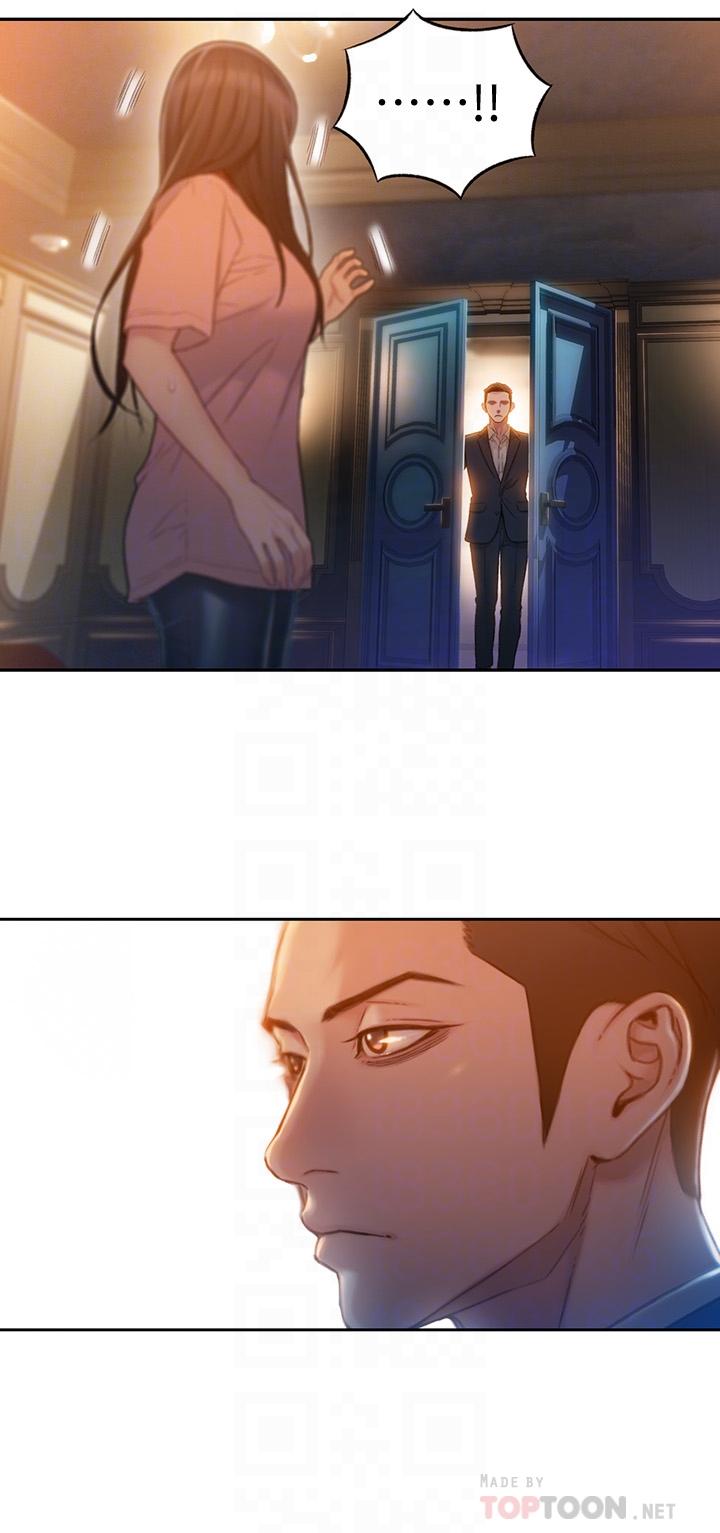超導體魯蛇 第71話-來自狐狸的誘人提案 第8页