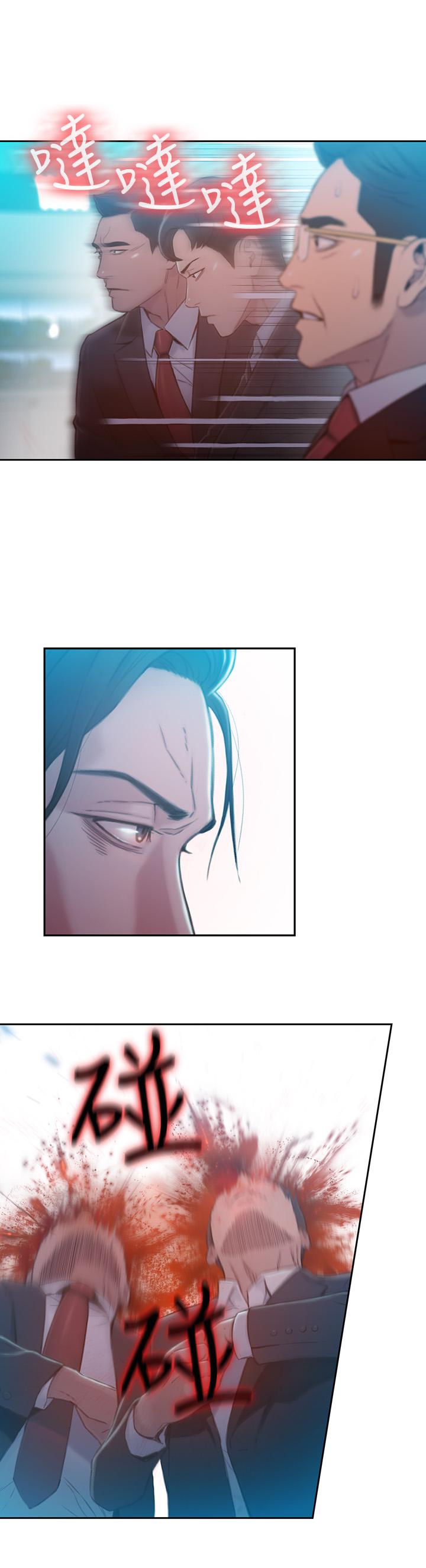 超導體魯蛇 第73話-巨大失誤的高額補貼 第13页