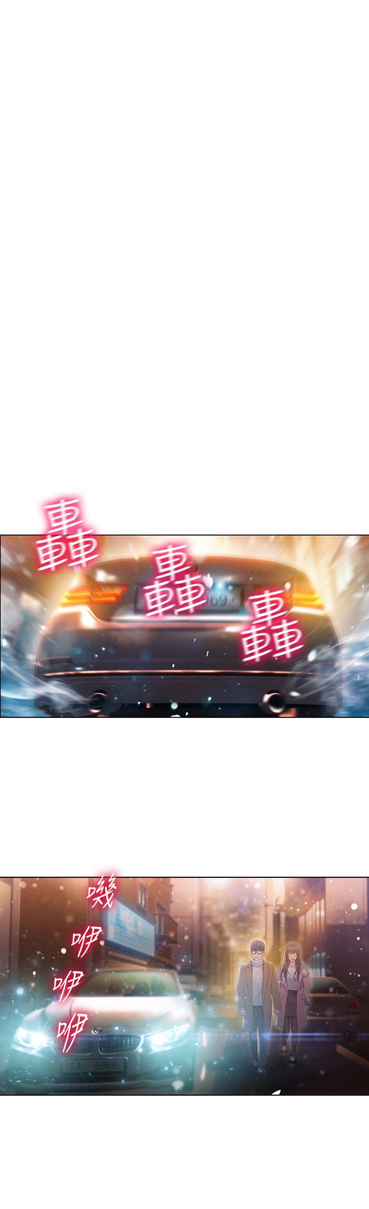 超導體魯蛇 最終話-邁向未來的戀人 第20页