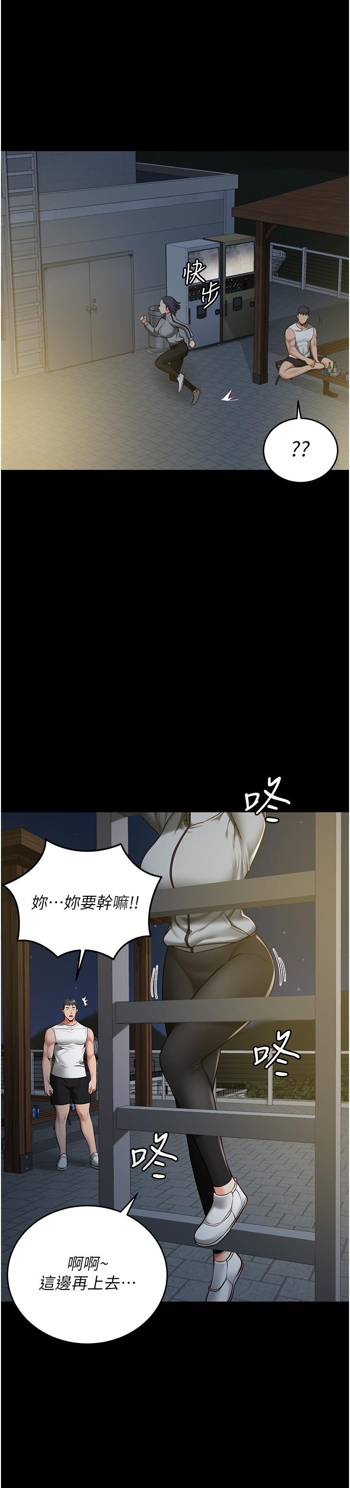 監獄女囚 第19話-又插又舔好性福 第3页