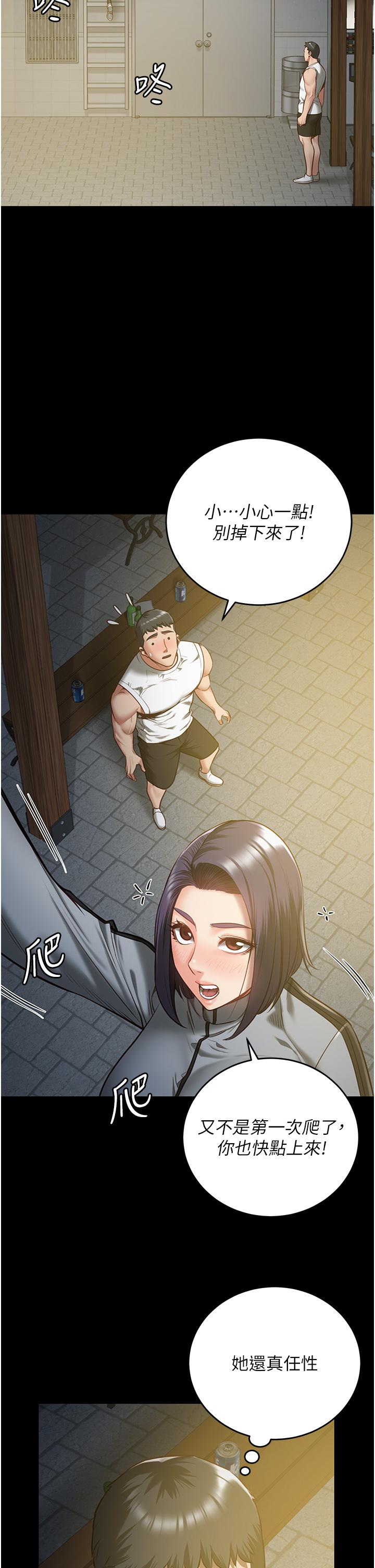監獄女囚 第19話-又插又舔好性福 第7页