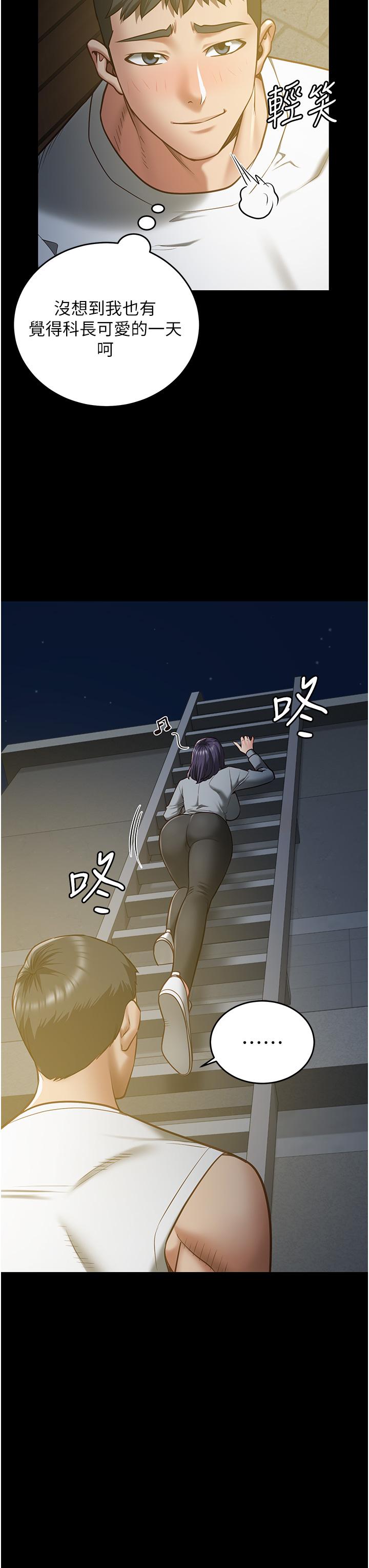 監獄女囚 第19話-又插又舔好性福 第8页