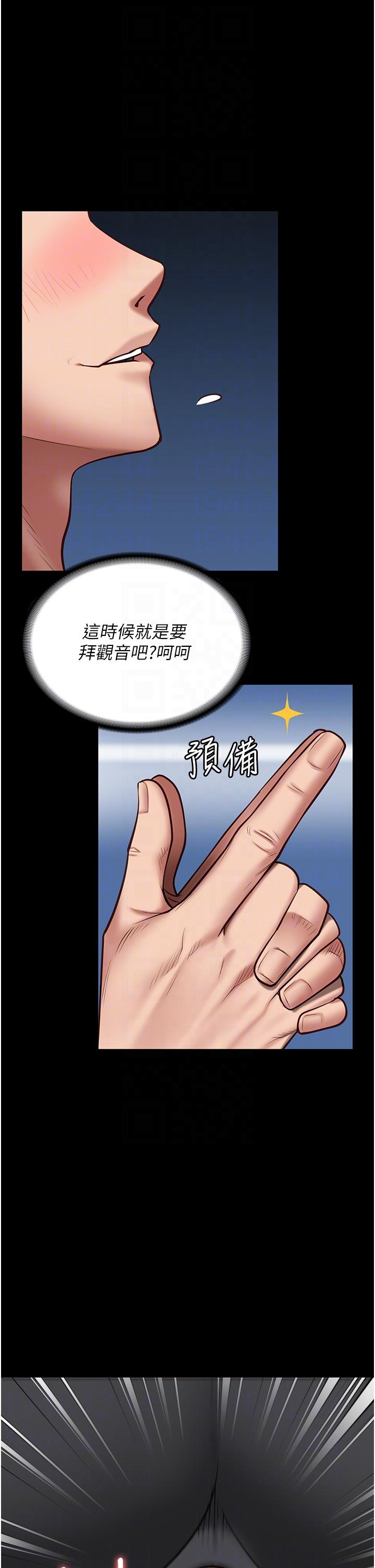 監獄女囚 第19話-又插又舔好性福 第10页