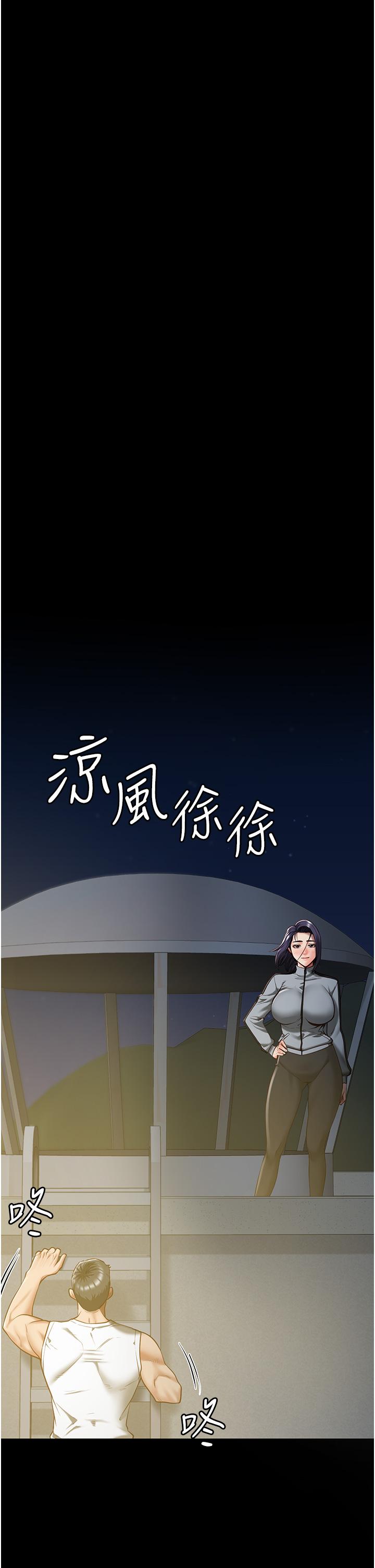 監獄女囚 第19話-又插又舔好性福 第13页