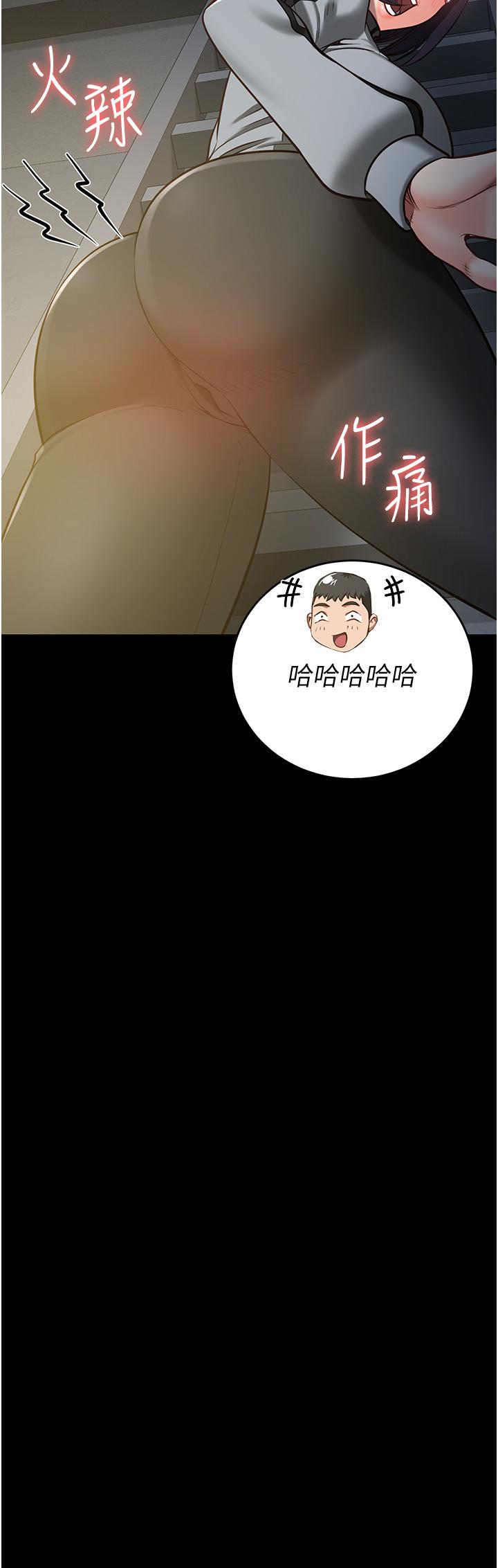 監獄女囚 第19話-又插又舔好性福 第12页