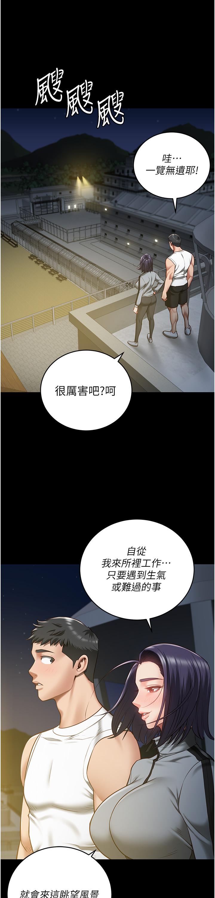 監獄女囚 第19話-又插又舔好性福 第17页