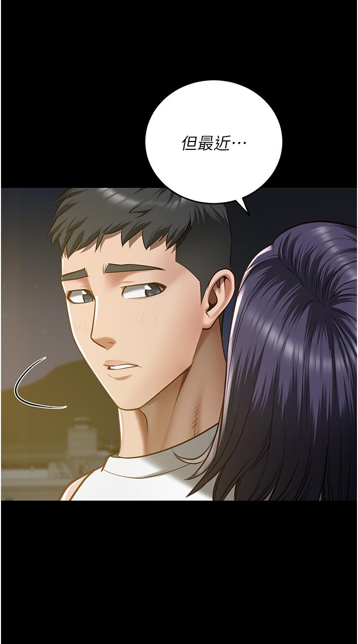 監獄女囚 第19話-又插又舔好性福 第19页
