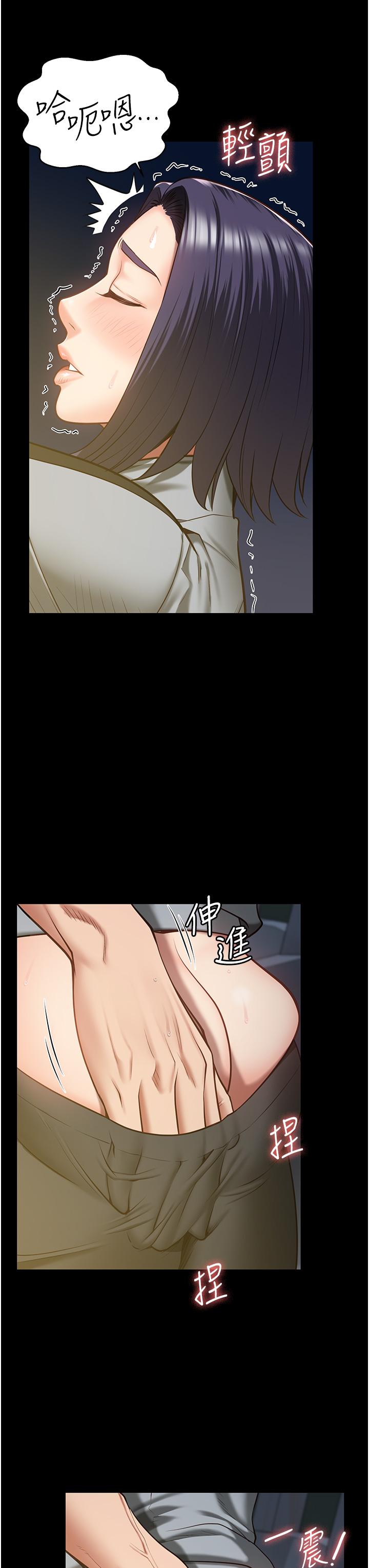 監獄女囚 第19話-又插又舔好性福 第25页