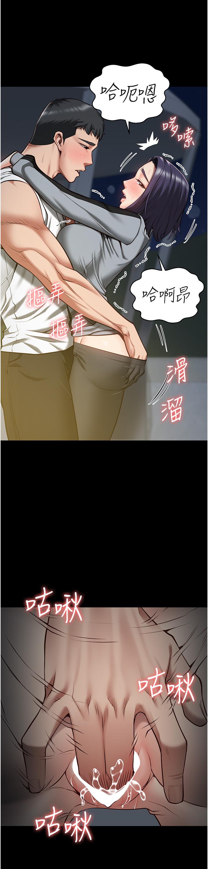 監獄女囚 第19話-又插又舔好性福 第27页