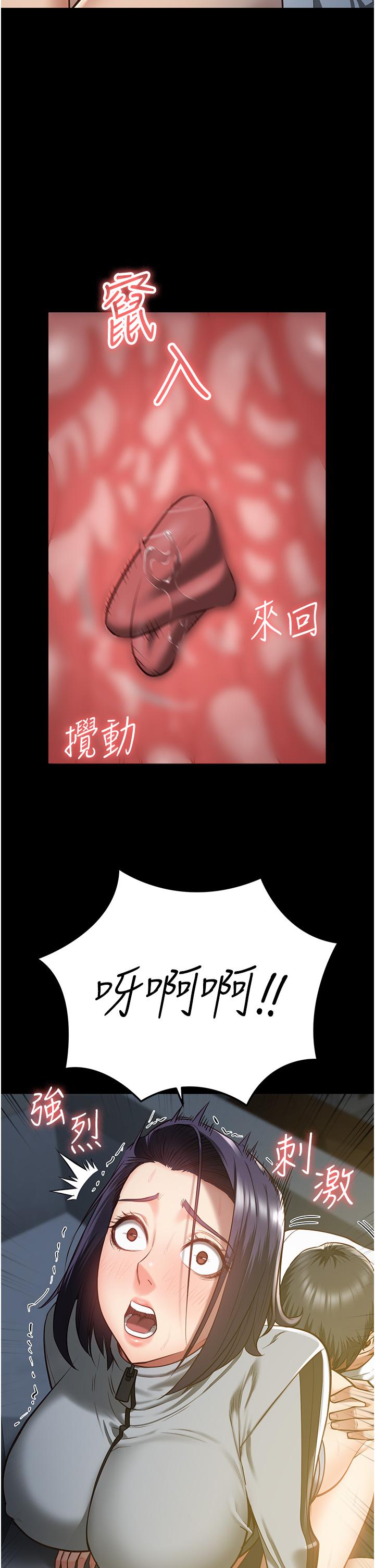 監獄女囚 第19話-又插又舔好性福 第33页