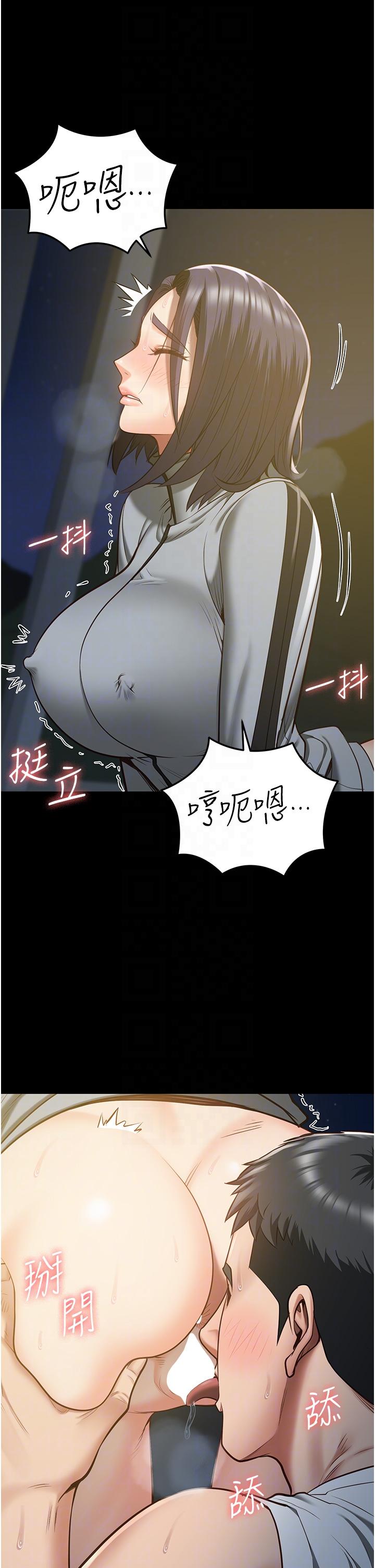 監獄女囚 第19話-又插又舔好性福 第32页