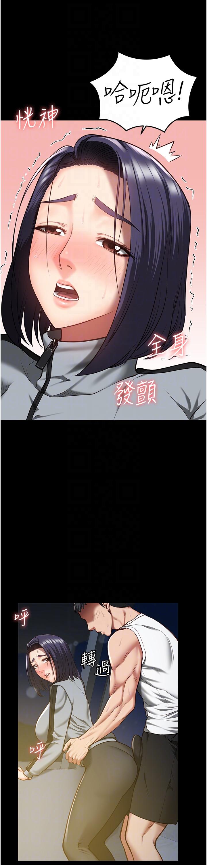 監獄女囚 第19話-又插又舔好性福 第28页