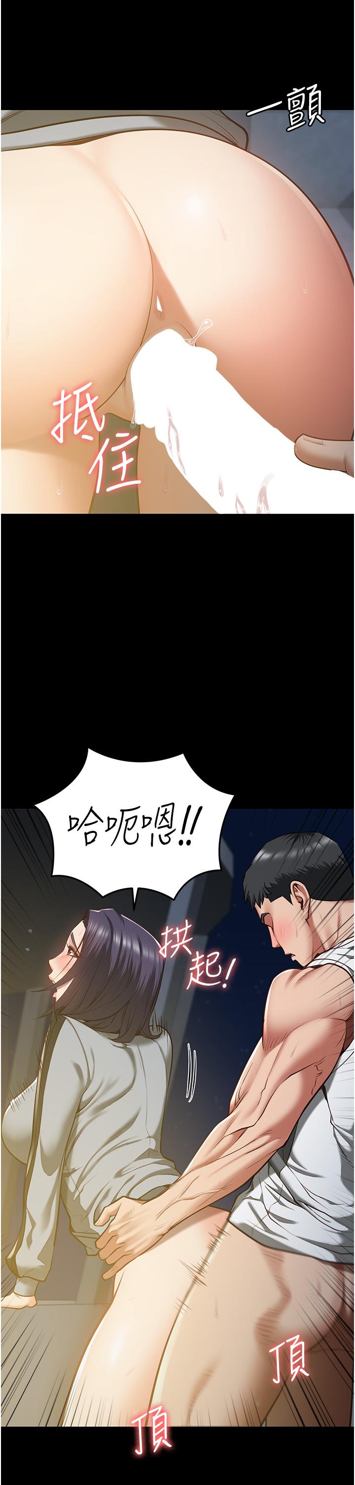 監獄女囚 第19話-又插又舔好性福 第36页