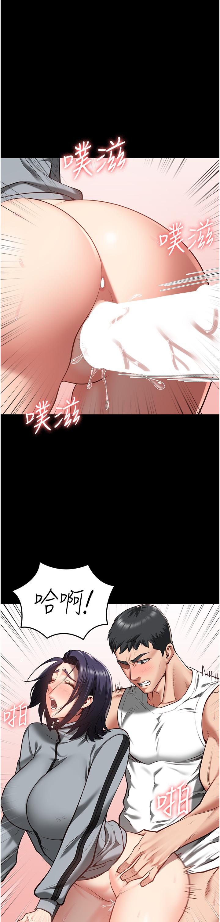 監獄女囚 第19話-又插又舔好性福 第37页
