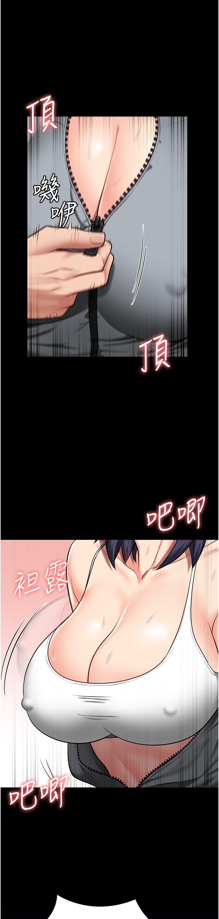 監獄女囚 第19話-又插又舔好性福 第40页