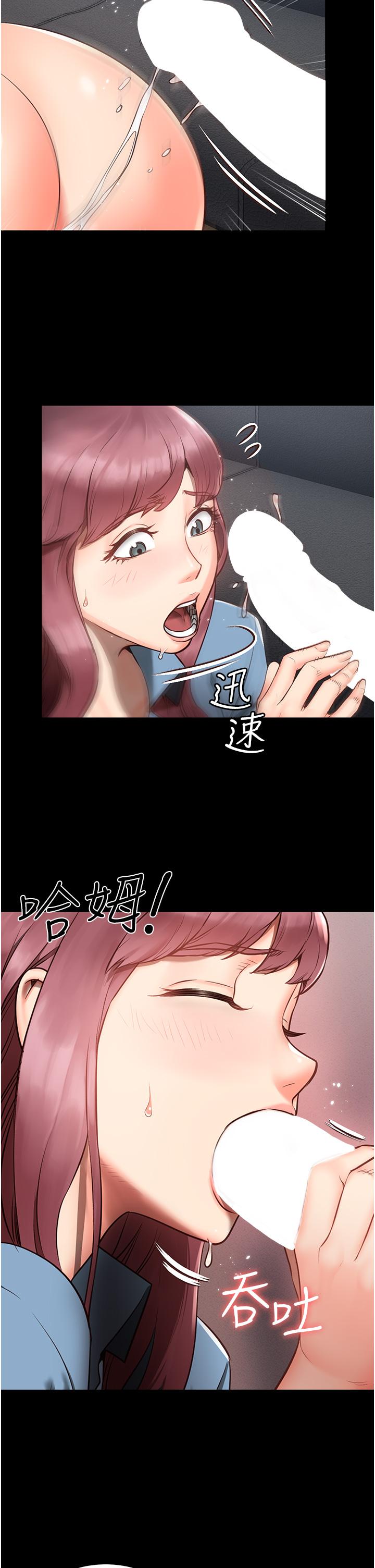 監獄女囚 第1話-女子監慾生活 第25页