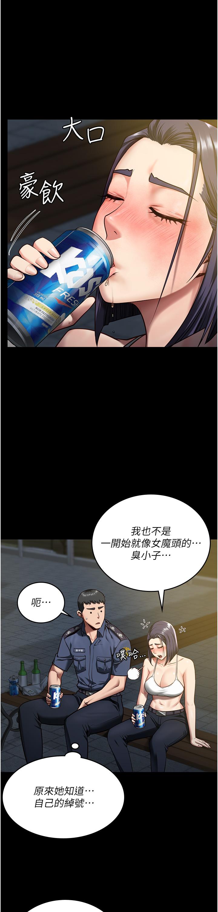 監獄女囚 第10話-別走，留下來… 第1页