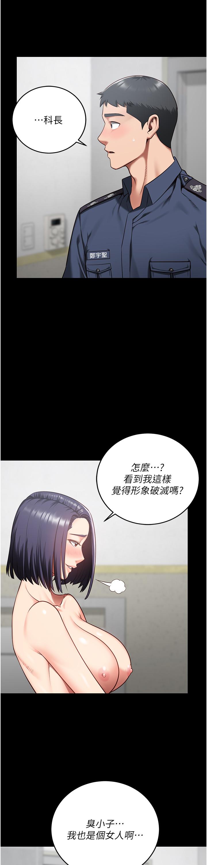 監獄女囚 第11話-飢渴跪舔下屬巨根 第5页