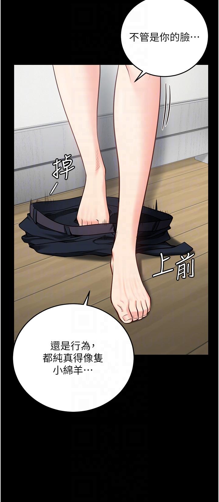 監獄女囚 第11話-飢渴跪舔下屬巨根 第10页