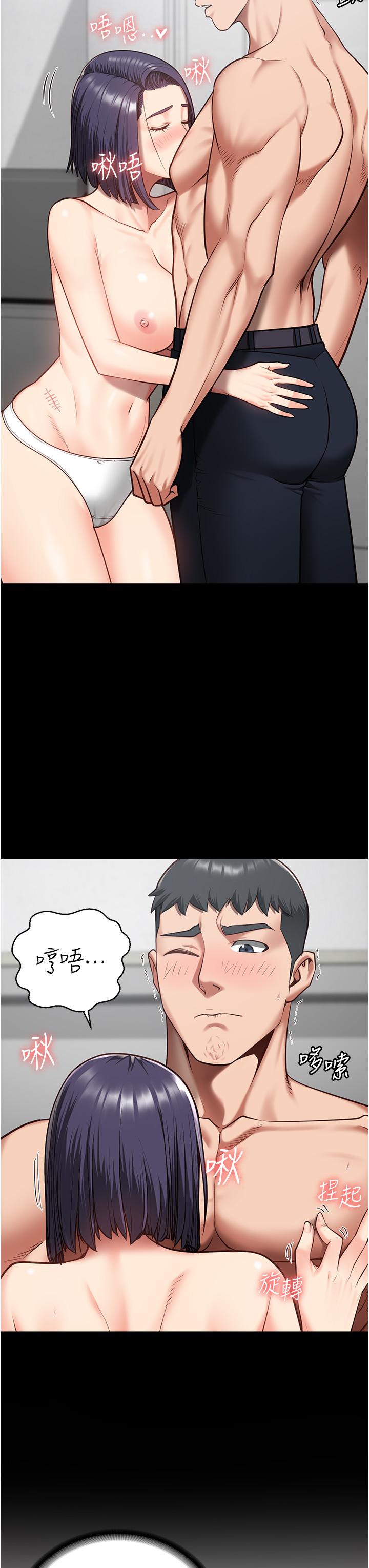 監獄女囚 第11話-飢渴跪舔下屬巨根 第13页
