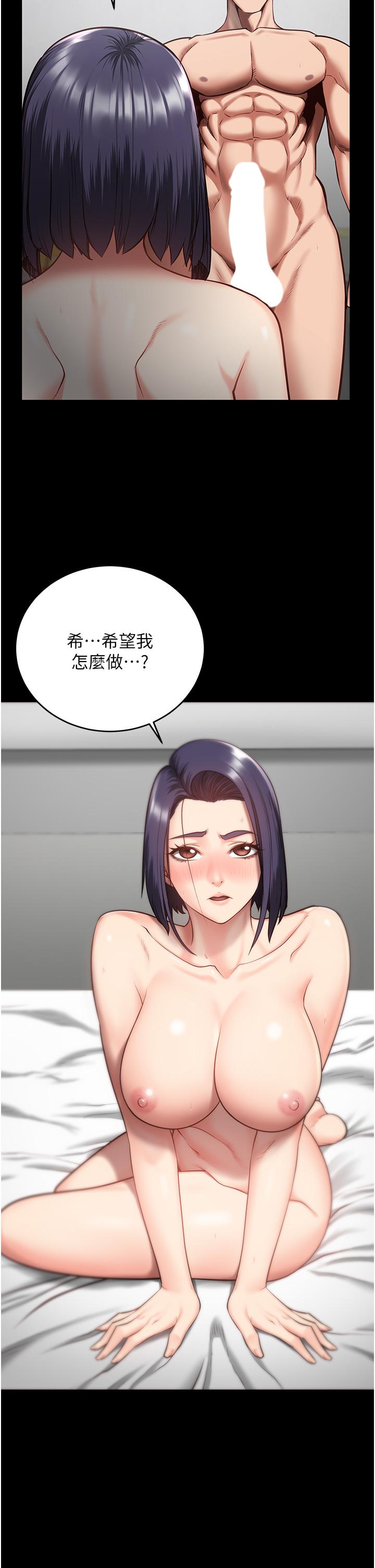監獄女囚 第11話-飢渴跪舔下屬巨根 第39页