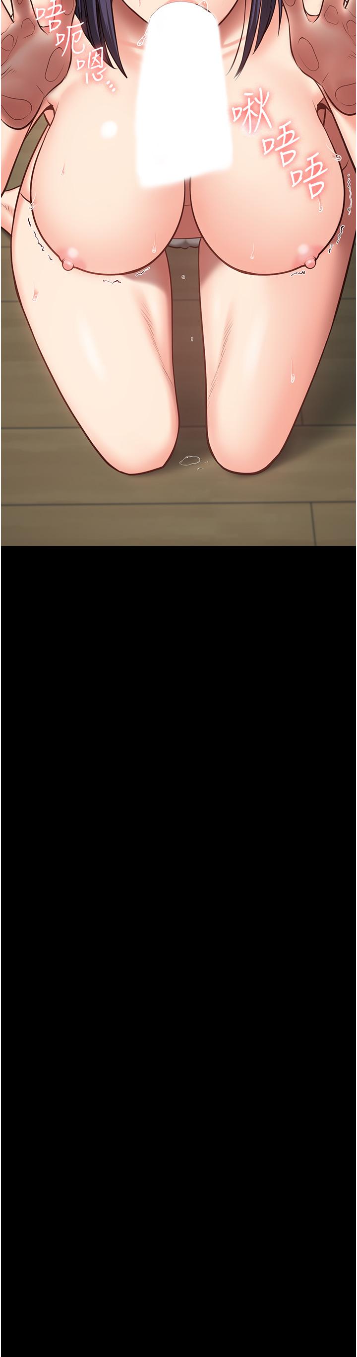 監獄女囚 第11話-飢渴跪舔下屬巨根 第25页