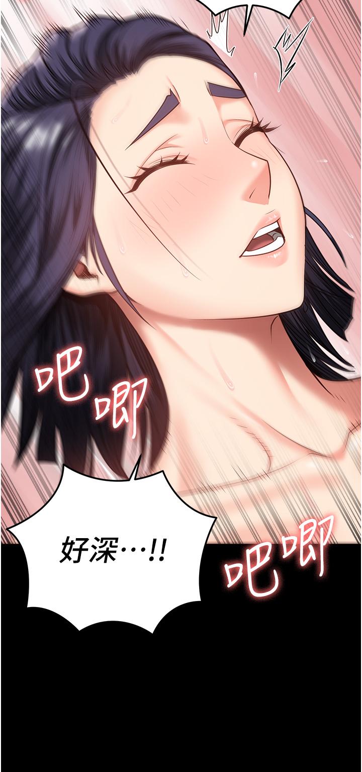 監獄女囚 第12話-越嚼越鮮甜的鮑魚 第27页