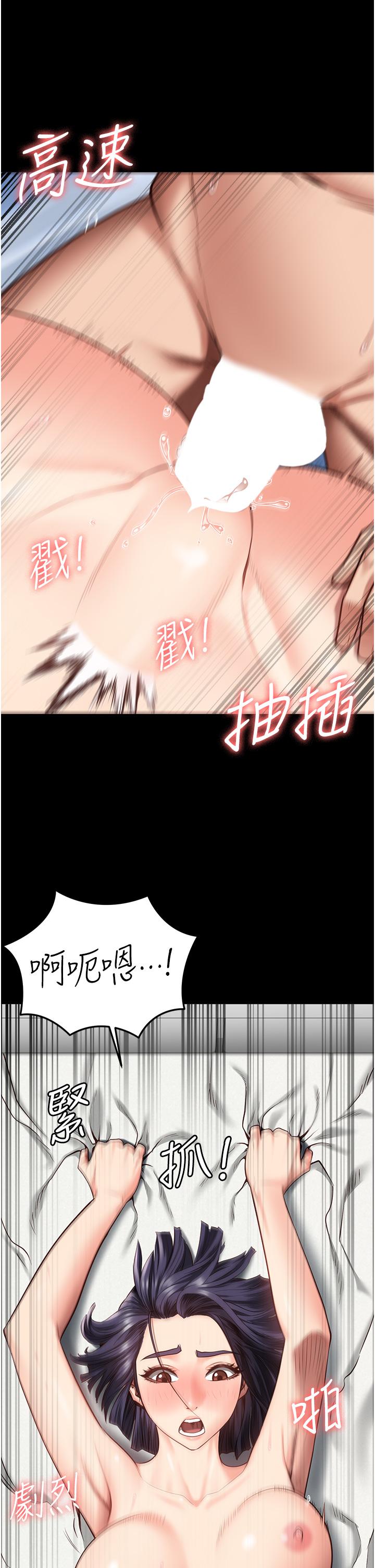 監獄女囚 第12話-越嚼越鮮甜的鮑魚 第25页