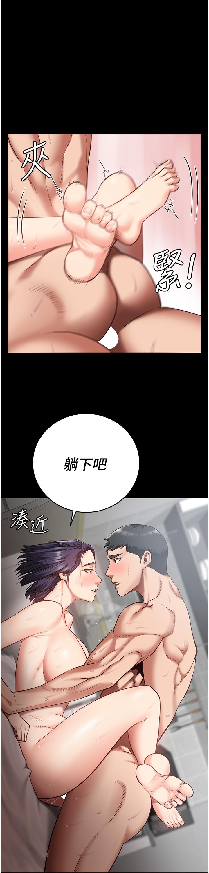 監獄女囚 第12話-越嚼越鮮甜的鮑魚 第43页