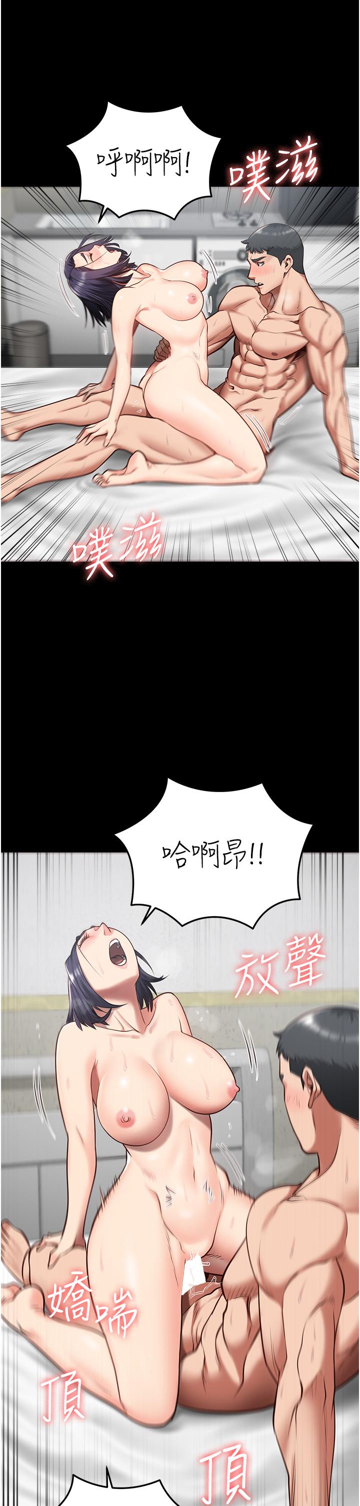 監獄女囚 第13話-爽到不想放你走… 第13页