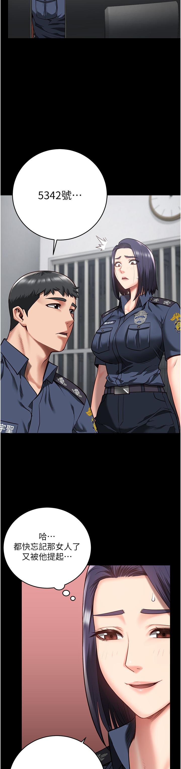 監獄女囚 第13話-爽到不想放你走… 第40页