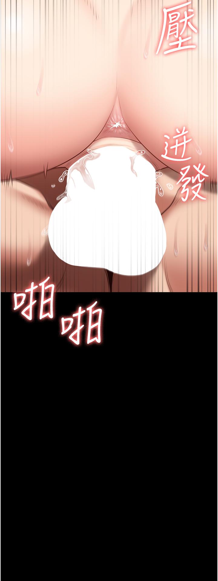 監獄女囚 第13話-爽到不想放你走… 第12页