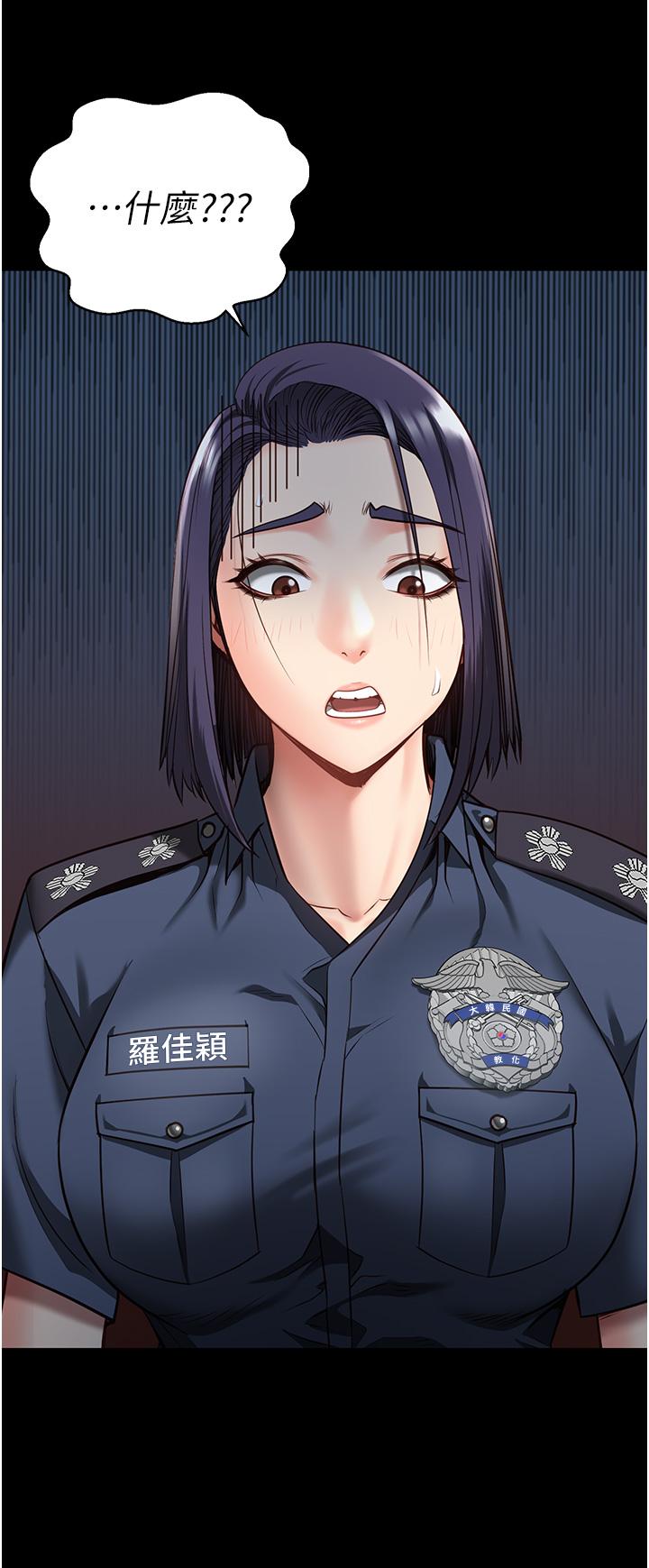監獄女囚 第14話-愛的教育 第2页