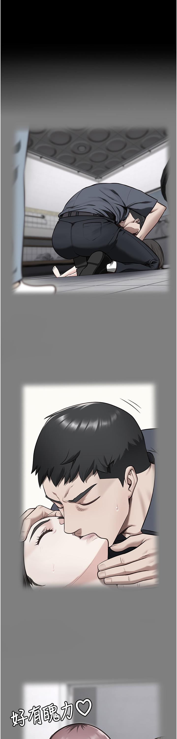 監獄女囚 第15話-想再吃一次棒棒♥ 第35页
