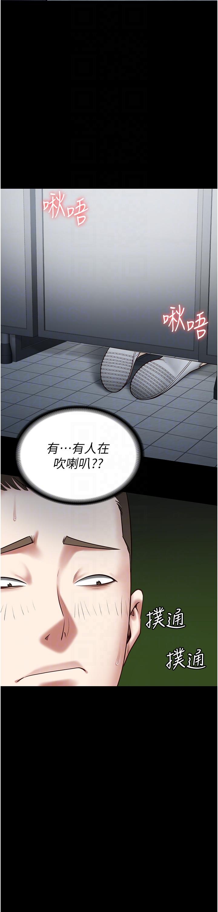 監獄女囚 第16話-小穴要被捅破了~ 第10页
