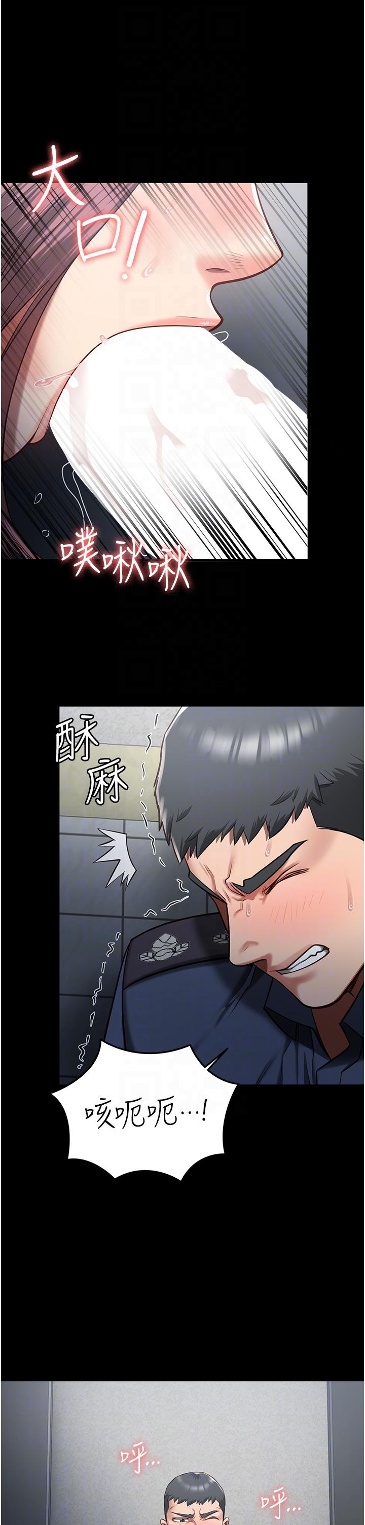 監獄女囚 第16話-小穴要被捅破了~ 第14页