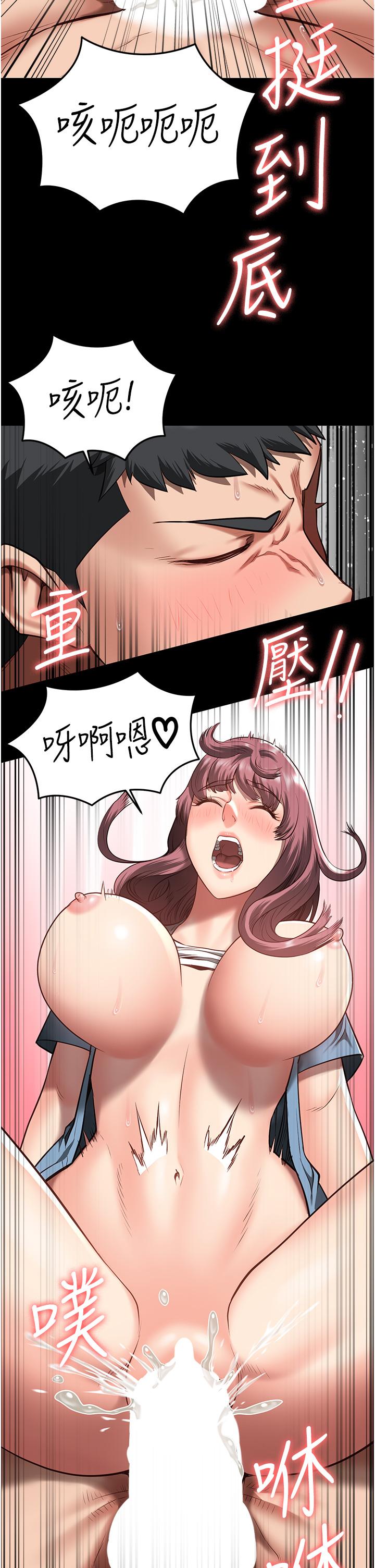 監獄女囚 第16話-小穴要被捅破了~ 第37页