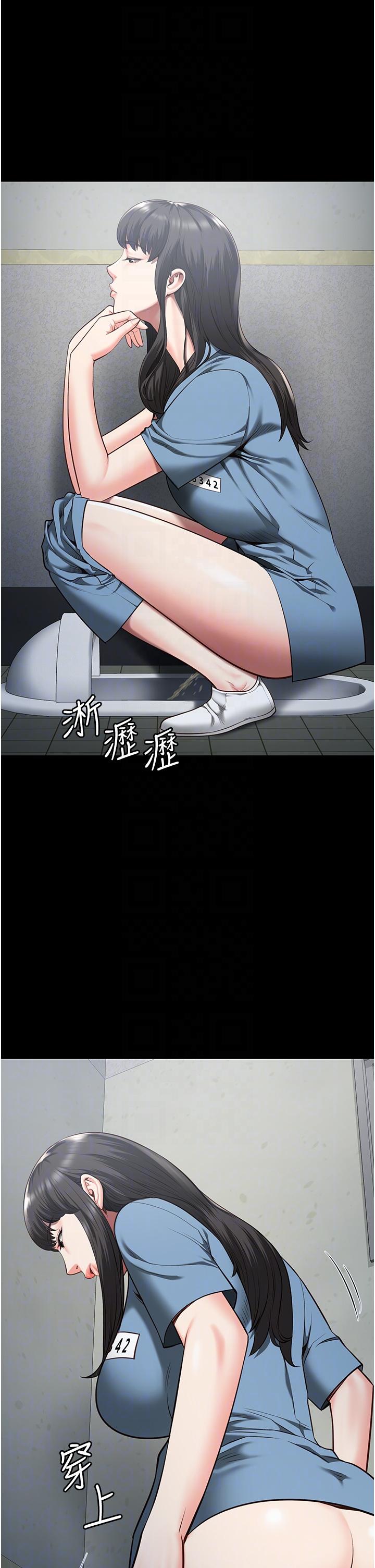監獄女囚 第17話-葛格的GG我來守護 第24页
