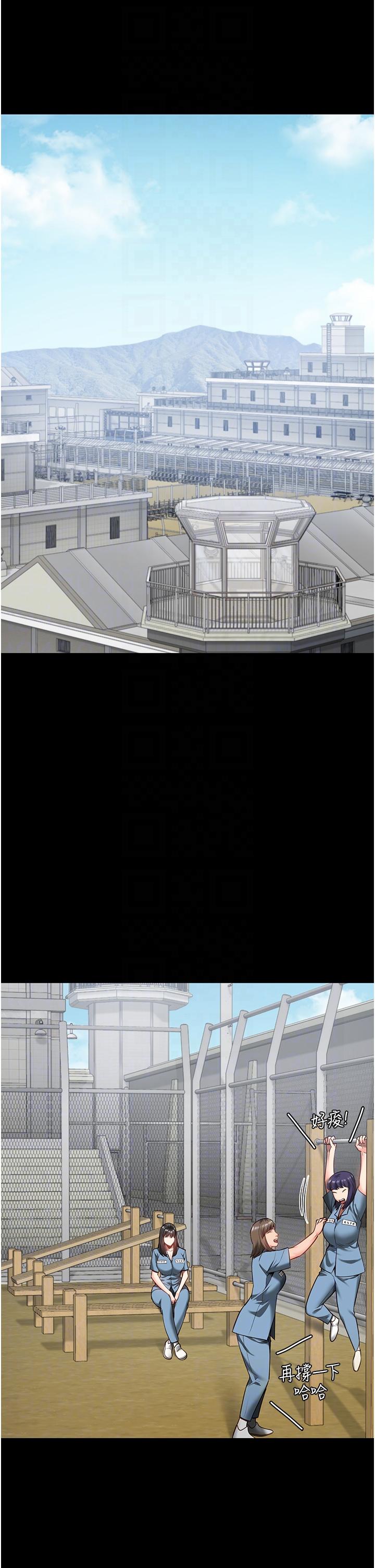 監獄女囚 第17話-葛格的GG我來守護 第28页