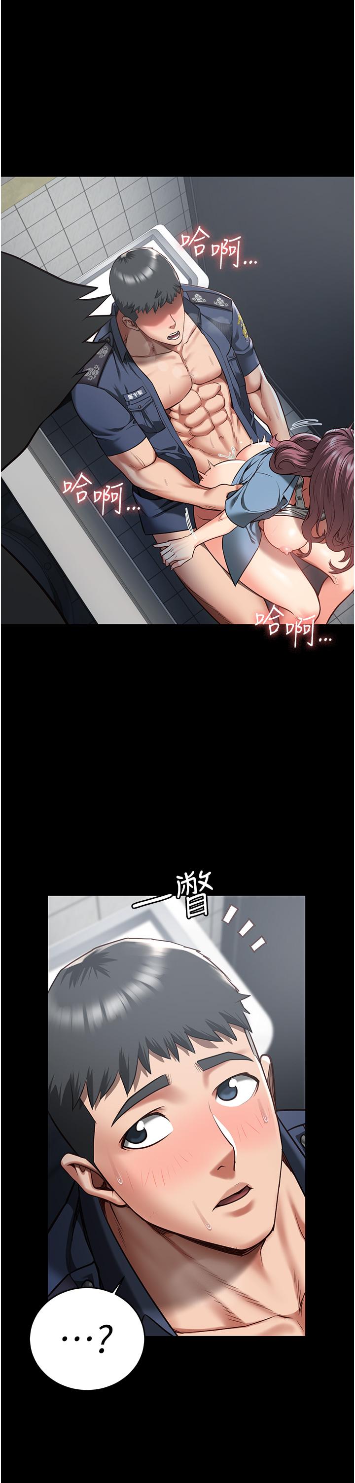 監獄女囚 第17話-葛格的GG我來守護 第1页