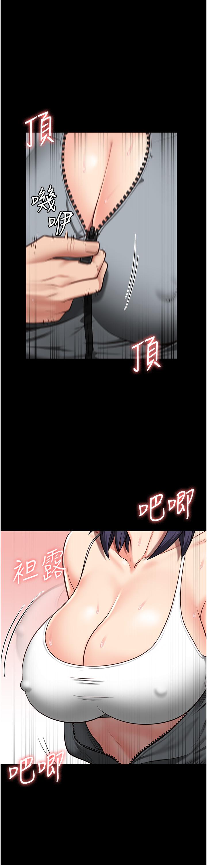 監獄女囚 第20話-狠狠刺穿子宮的大屌 第1页
