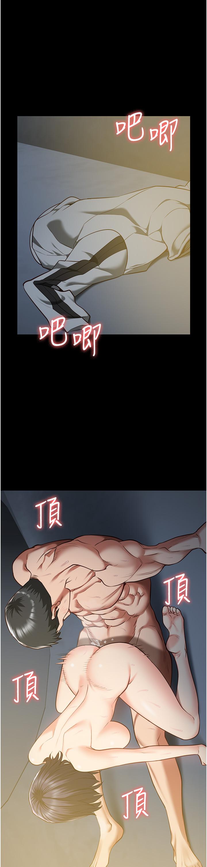 監獄女囚 第20話-狠狠刺穿子宮的大屌 第8页