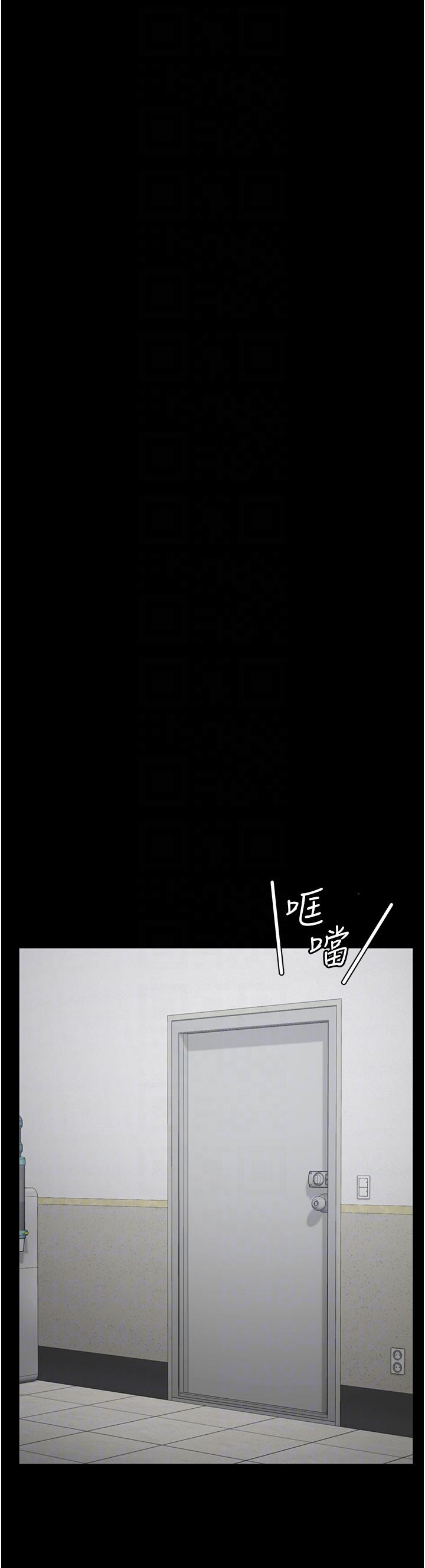 監獄女囚 第22話-心意相通，身體相連 第28页
