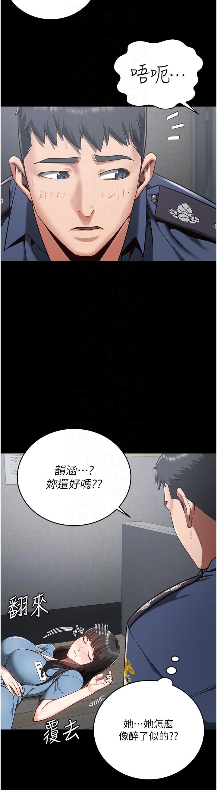 監獄女囚 第22話-心意相通，身體相連 第18页